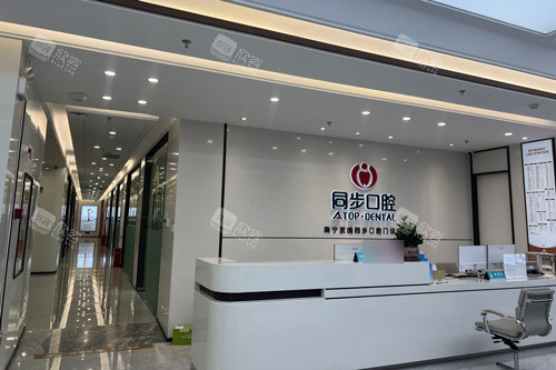 广西南宁同步口腔连锁医院地址全攻略：一站式解决你的口腔问题