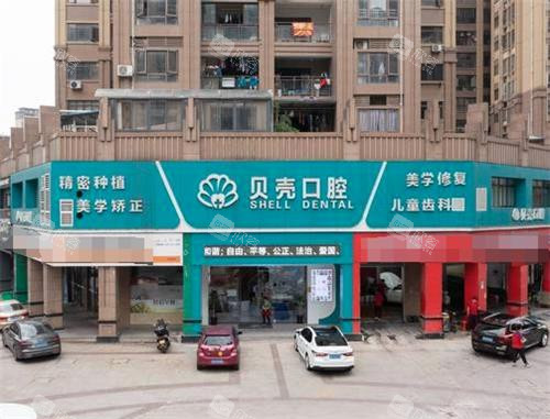 江西赣州贝壳口腔医院：一站式口腔健康解决方案，地址全攻略